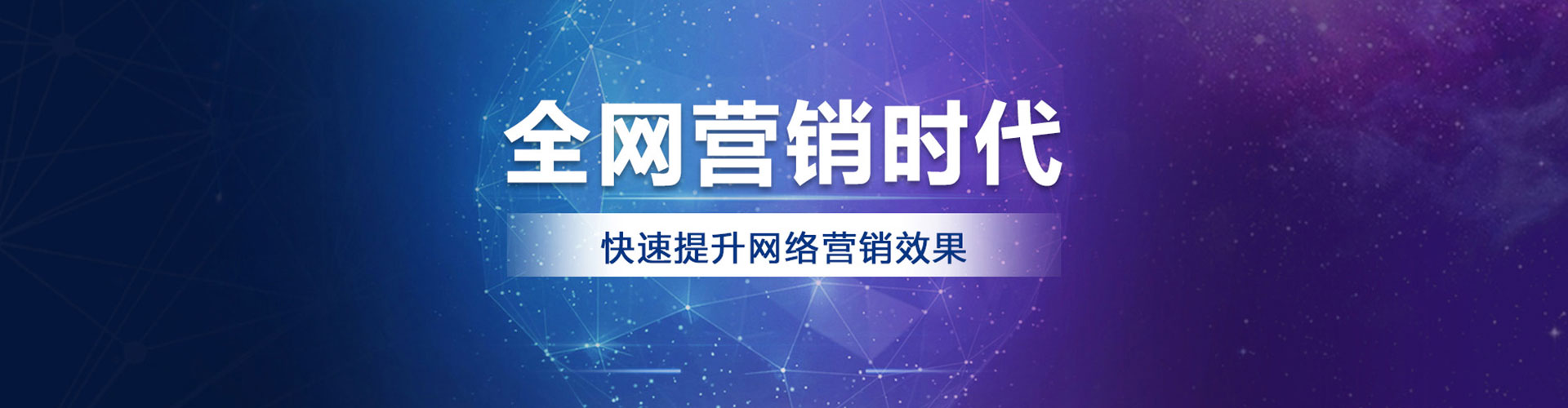 随州谷歌竞价