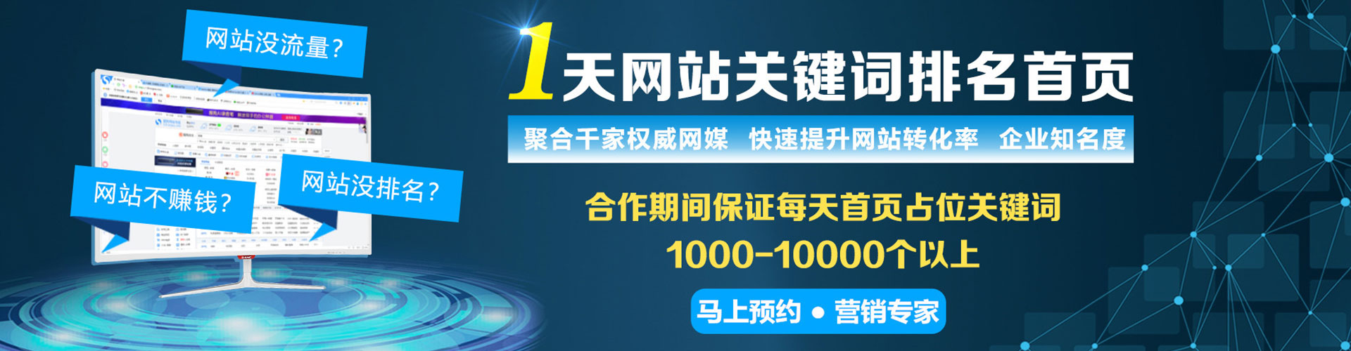 随州信息流怎么做