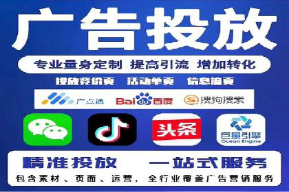 实战技巧：如何运用百度推广提高转化率